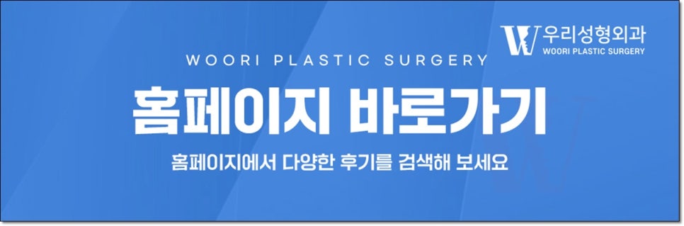 타투제거후기 피코레이저로 해야하는 이유 관련 이미지 7