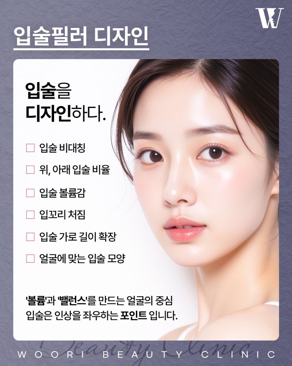 입술필러전후 이런 입술에서 변화가 더 크게 느껴집니다 관련 이미지 2