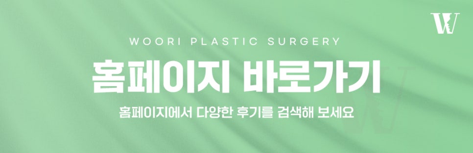 사각턱보톡스 턱선은 어떻게 달라질까 관련 이미지 8