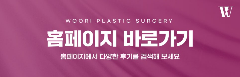 옆광대축소 후 자연스러운 얼굴라인을 만들려면? 관련 이미지 8