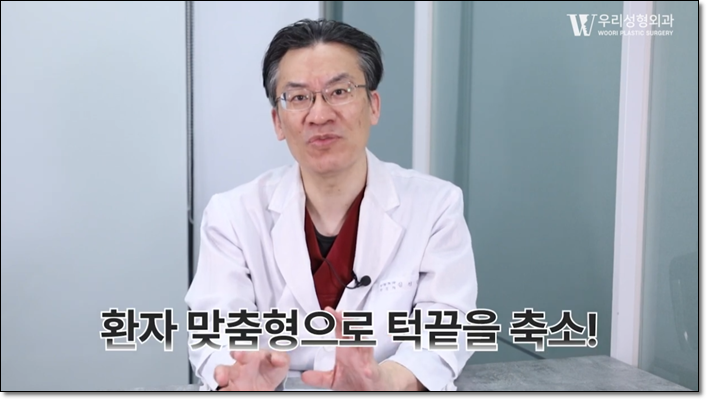 턱끝축소술 조화롭게 디자인 하려면 관련 이미지 5