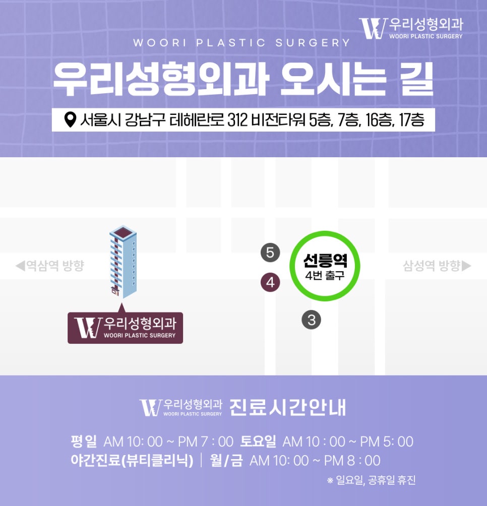 자가늑코수술 어떨까요? 관련 이미지 9
