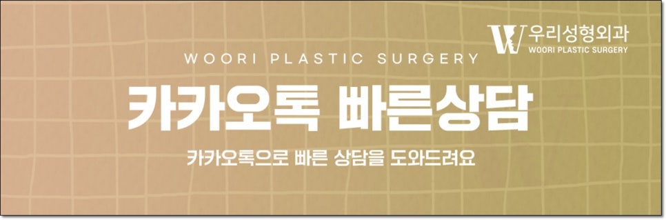 여유증 병원 선택시 고려할 사항 관련 이미지 7