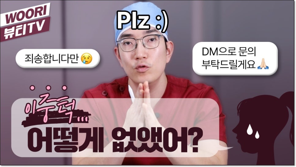 이중턱지방흡입 재수술 피하려면 관련 이미지 1