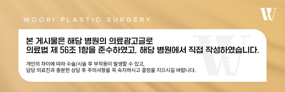 안면윤곽 얼굴형 고민이 뼈 때문인지 궁금하다면 관련 이미지 5