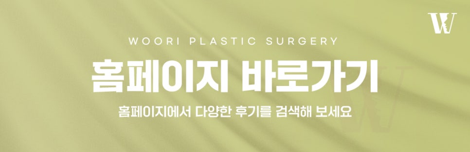 리투오 시술 전 피부 상태와 기대 범위를 확인하세요 관련 이미지 8