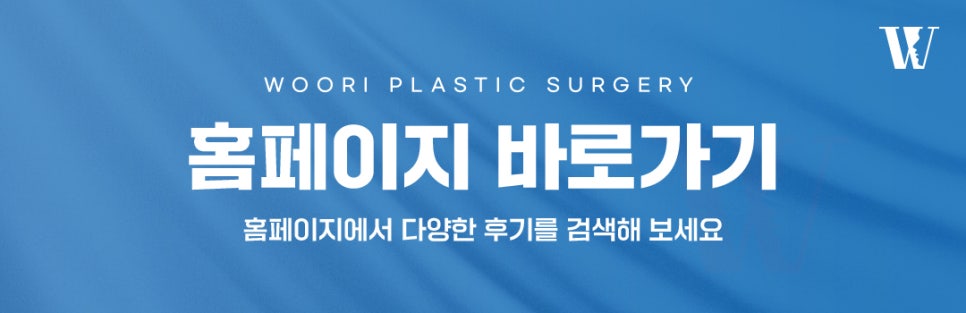 턱끝수술 후 부자연스러워 보이는 이유 관련 이미지 8