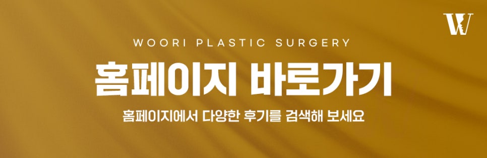 양악수술 얼굴의 중심을 맞추는 과정 관련 이미지 7