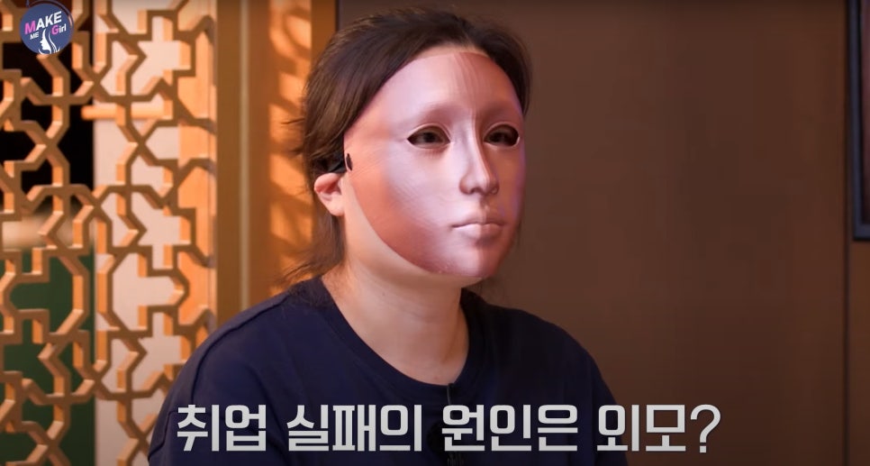 우리성형외과 X 맥미걸 메이크오버 프로젝트 첫 방영 관련 이미지 5