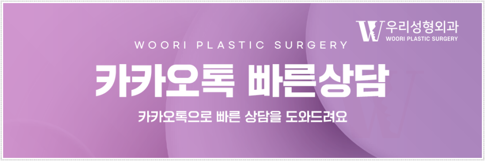 지방흡입 흉터치료 관리 꿀팁 관련 이미지 7