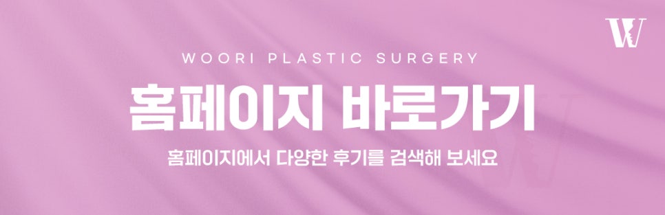 광대축소 볼살과 피부 상태도 함께 살펴요 관련 이미지 7