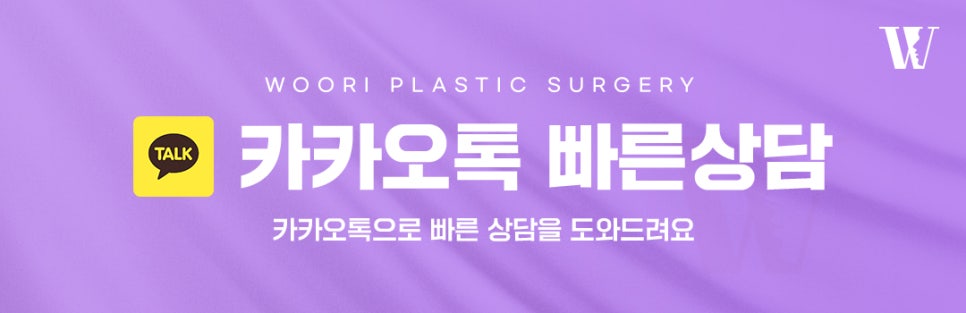 귀성형 균형 잡힌 귀 모양을 위한 선택 관련 이미지 6