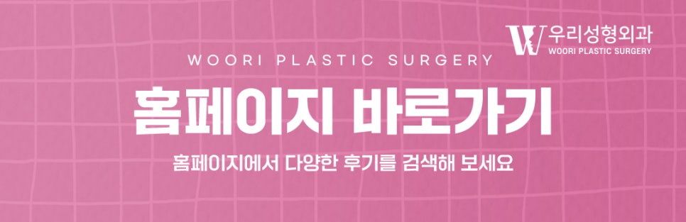 이마필러가격 전후 차이 알아보자 관련 이미지 8