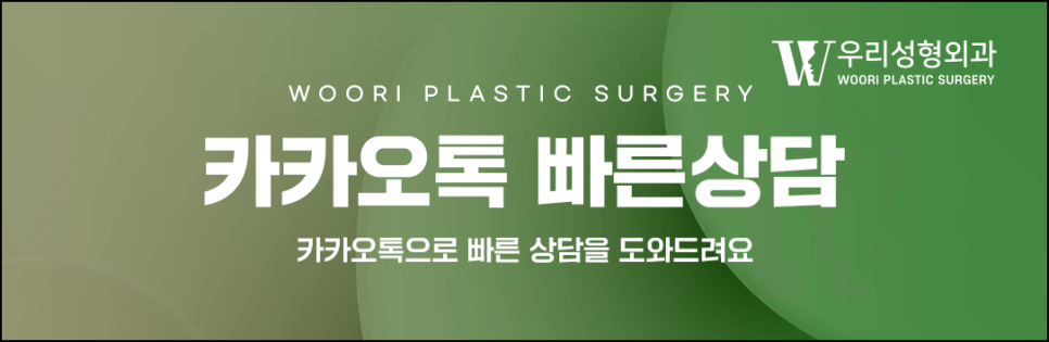 지방흡입 병원 추천 시 체크사항 총정리! 관련 이미지 8
