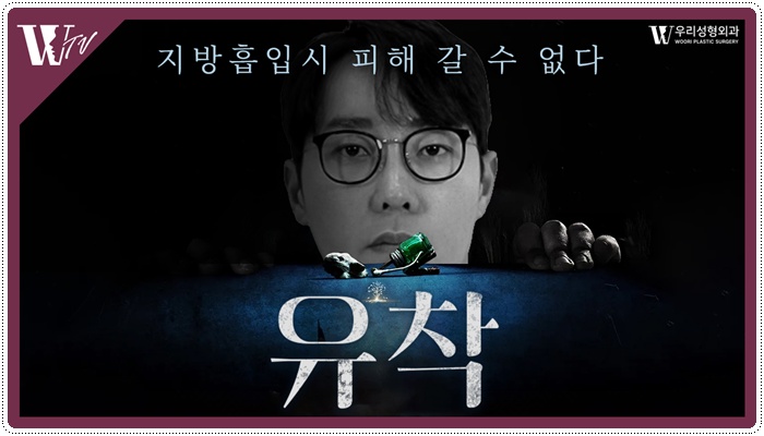 팔지흡 유착 관리 방법은? 관련 이미지 1