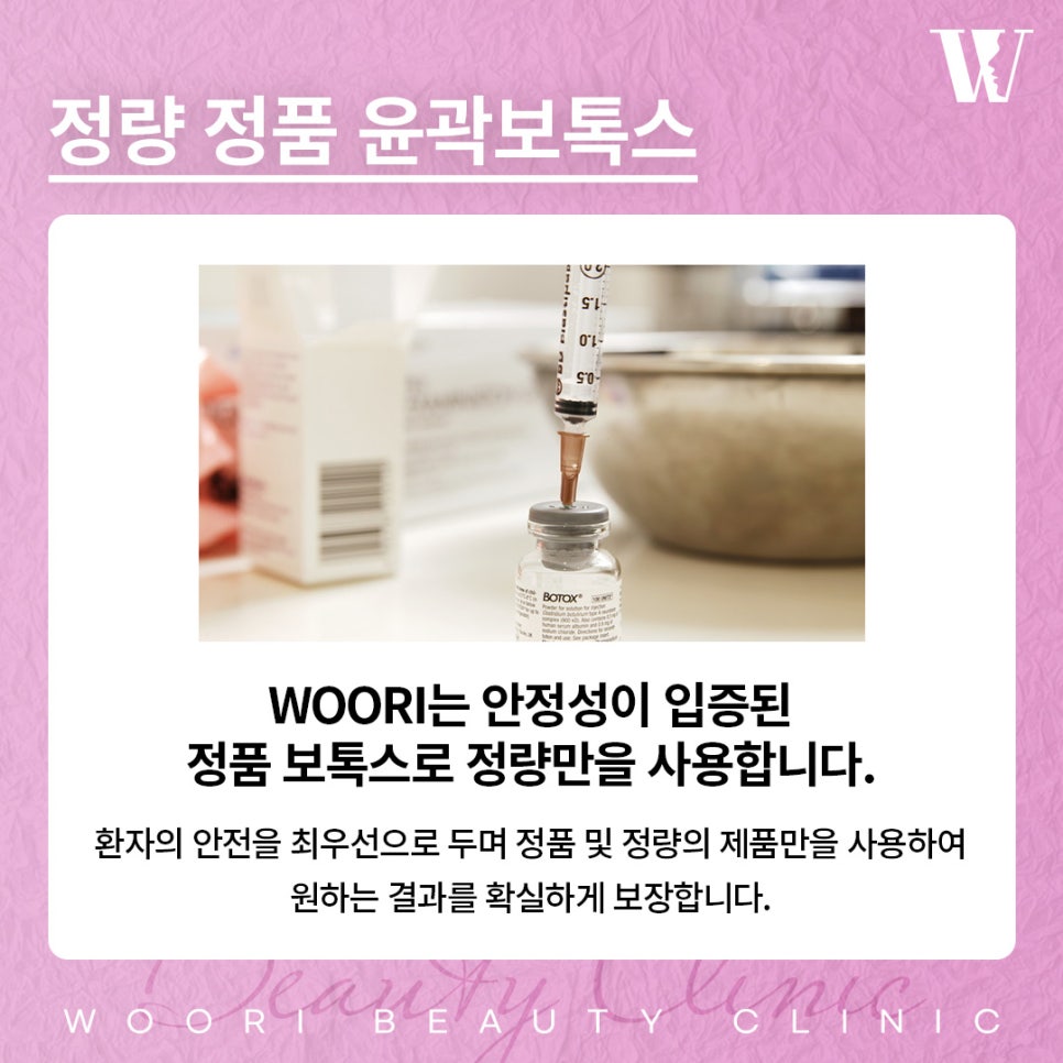 사각턱보톡스 턱선은 어떻게 달라질까 관련 이미지 5