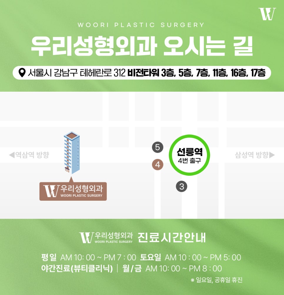 귀성형 돌출귀 교정이 고민될 때 관련 이미지 9