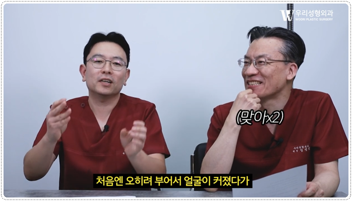 안면윤곽 거상과 함께 해도 될까요? 관련 이미지 5