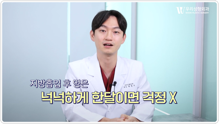 팔지방흡입후기 결혼식 전 언제해야 할까 관련 이미지 3
