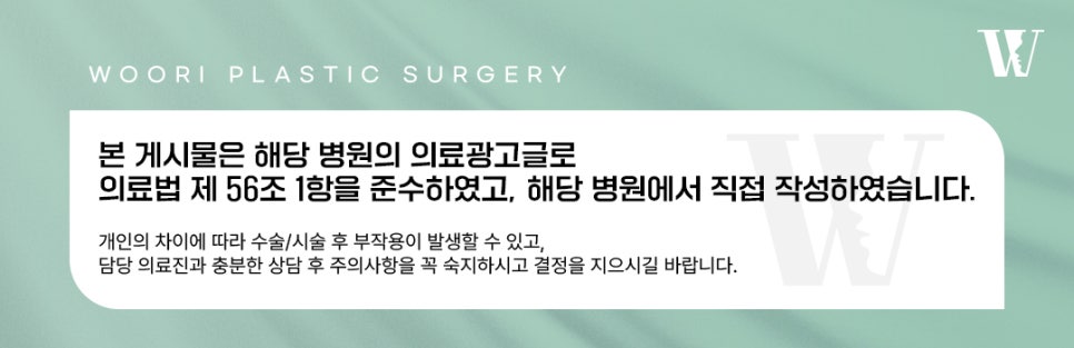 Why Facial Bone Balance Matters in Double-Jaw Surgery image 5