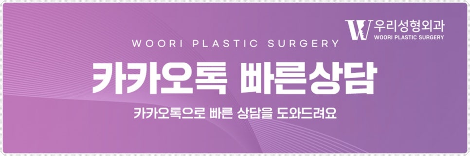안면윤곽수술방법 땅콩형 얼굴은? 관련 이미지 6