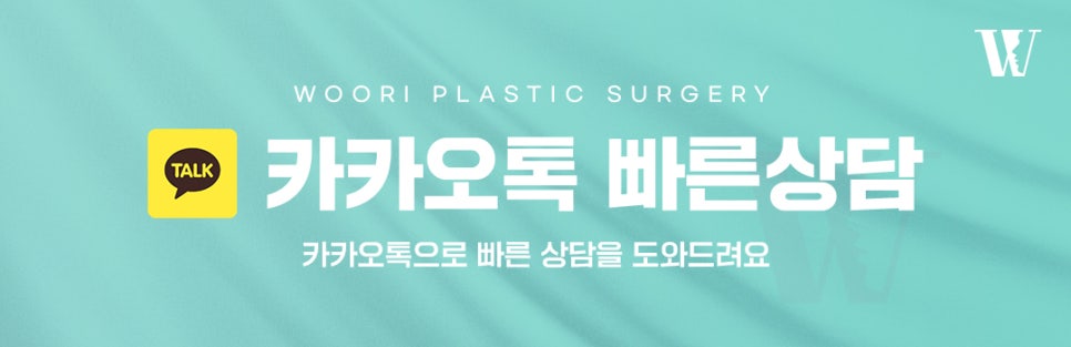 비중격코수술 코끝이 쉽게 처지지 않으려면? 관련 이미지 7