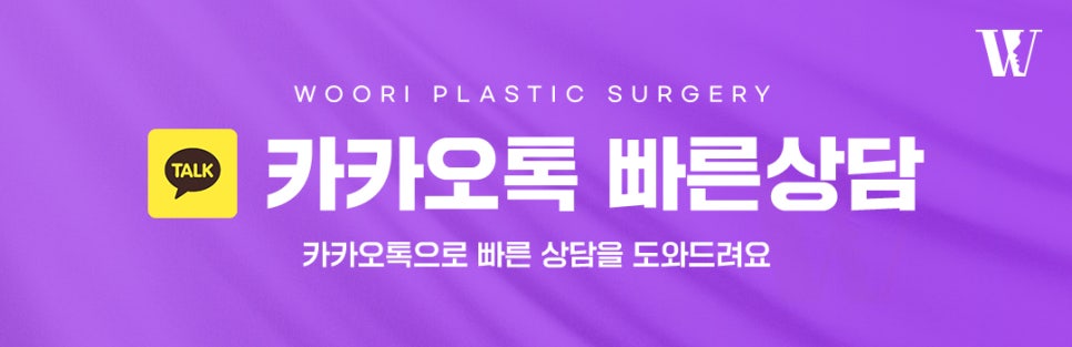 윤곽3종 한 가지 수술만으로는 부족한 이유 관련 이미지 7