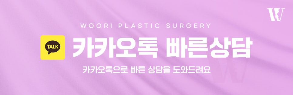 코성형 만족도를 높이는 디자인 포인트 관련 이미지 6