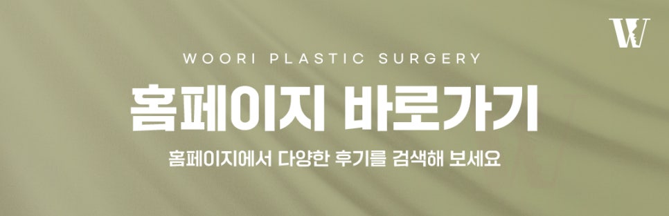 기미제거레이저 한 번에 없어지지 않는 이유는? 관련 이미지 7