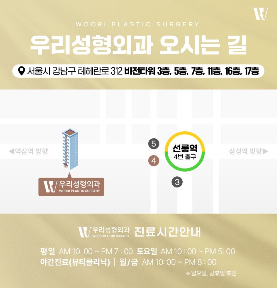 코재수술 이전 수술 기록도 필요할까요? 관련 이미지 8
