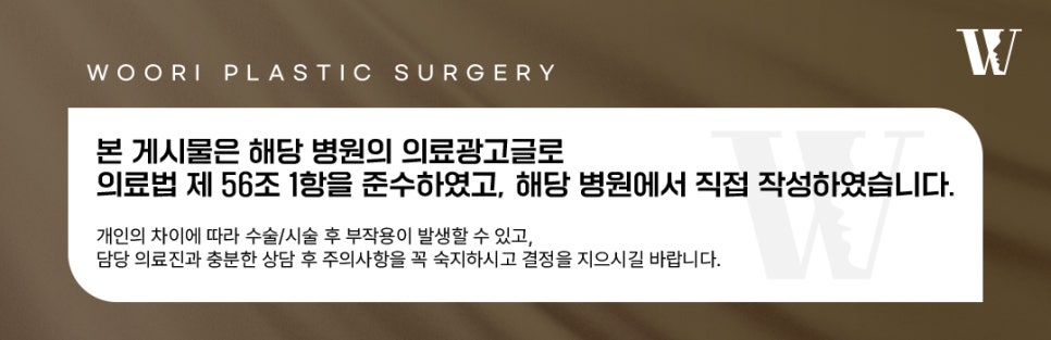 위코우노 바르는 스킨부스터란? 관련 이미지 6