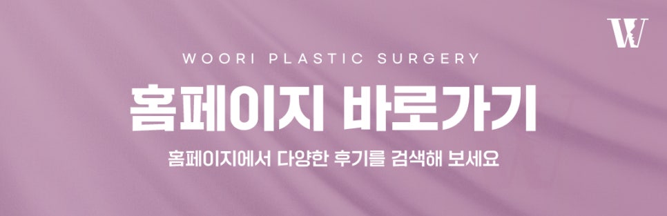 턱보톡스효과 갸름해 보이는 변화는 언제부터? 관련 이미지 8