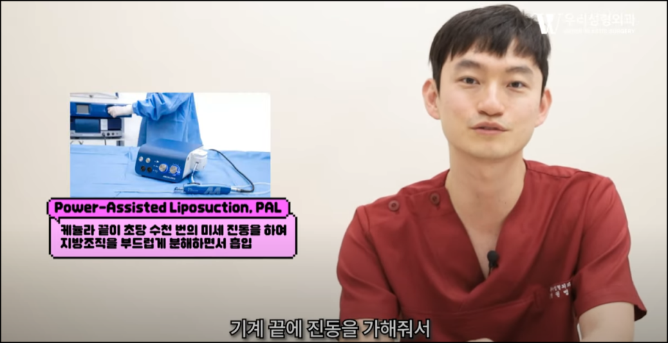 지방흡입 병원 추천 시 체크사항 총정리! 관련 이미지 4