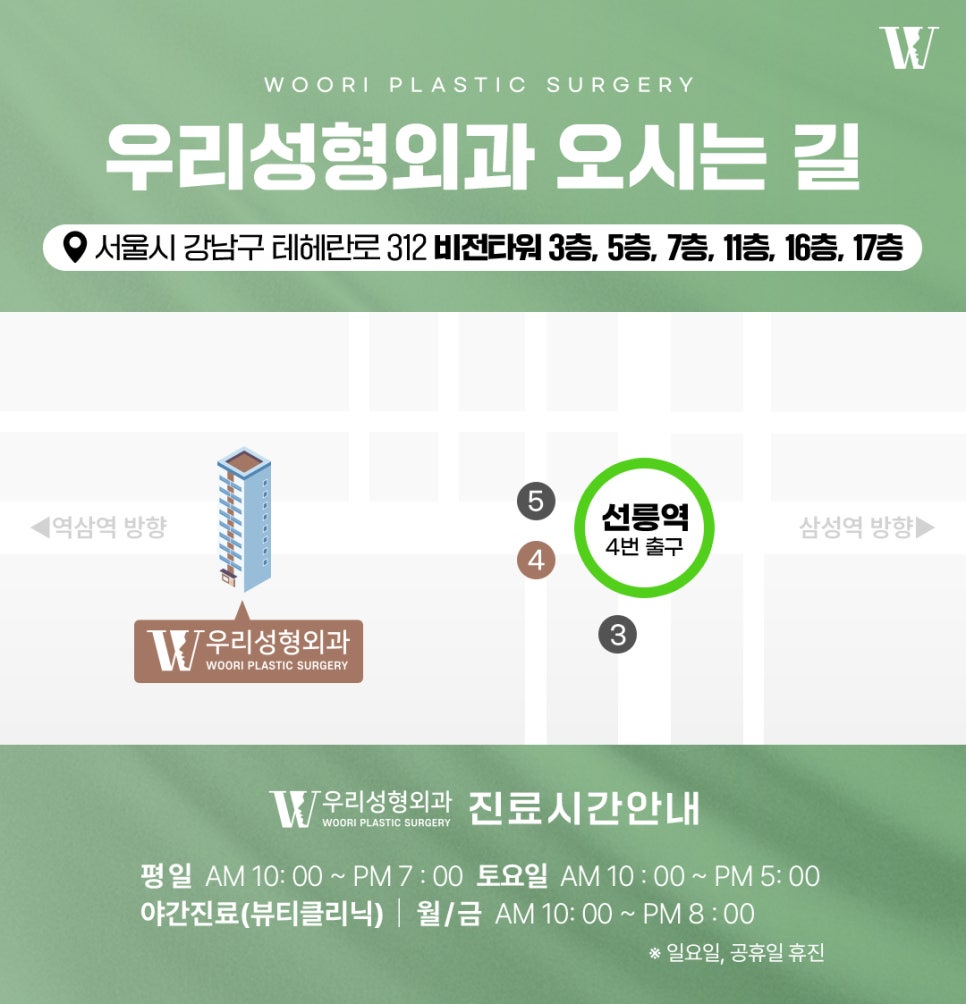 팔거상 늘어진 팔뚝살에 필요한 이유 관련 이미지 9