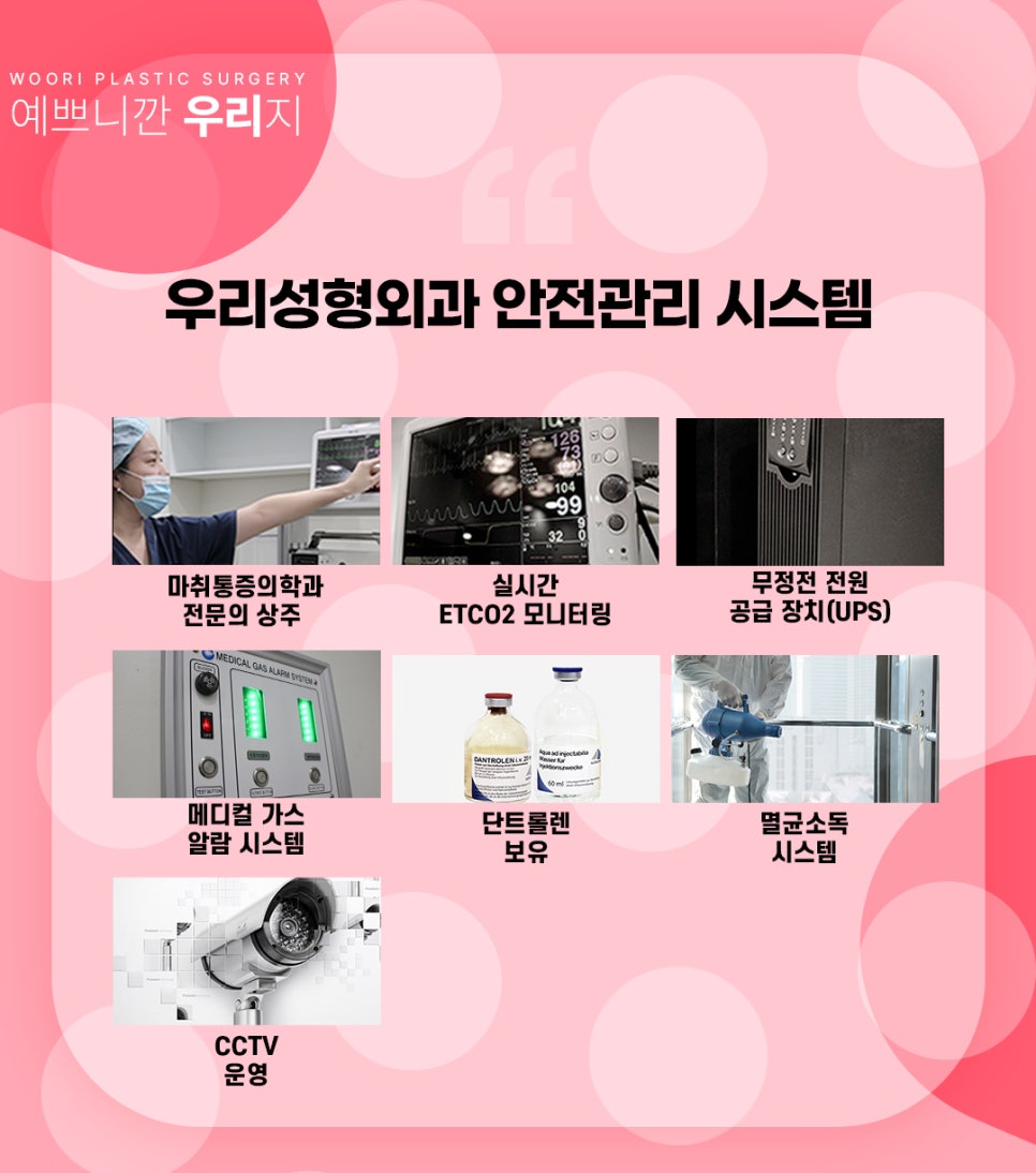 무보형물 코성형 안전한 코수술 후기와 비용은? 관련 이미지 11