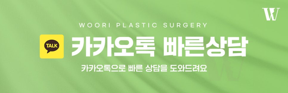 귀성형 돌출귀 교정이 고민될 때 관련 이미지 7
