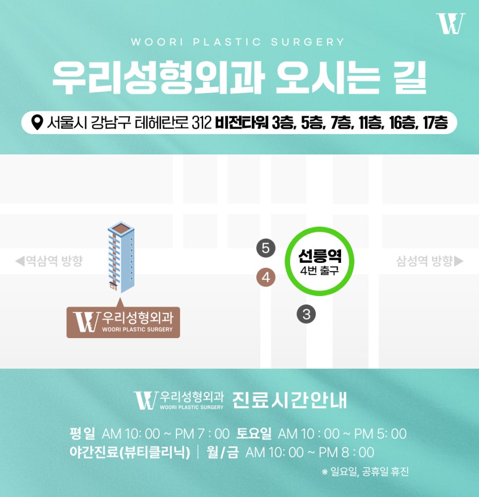 비중격코수술 코끝이 쉽게 처지지 않으려면? 관련 이미지 9