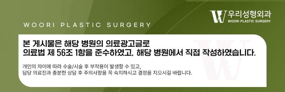 코성형 전 체크해 보세요! 관련 이미지 5