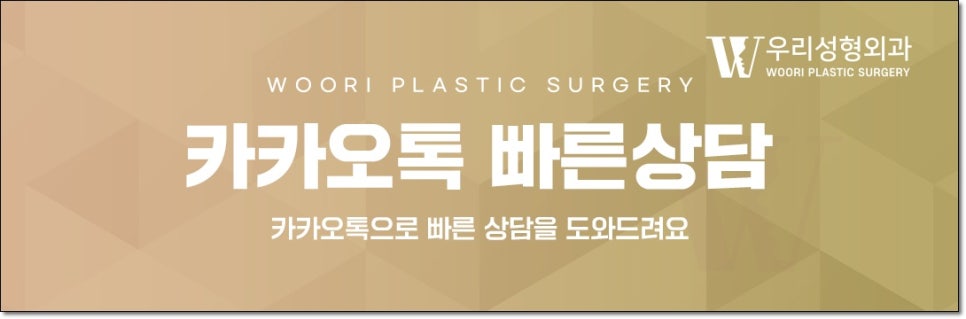얼굴 윤곽수술 원하는 결과를 얻으려면 관련 이미지 6