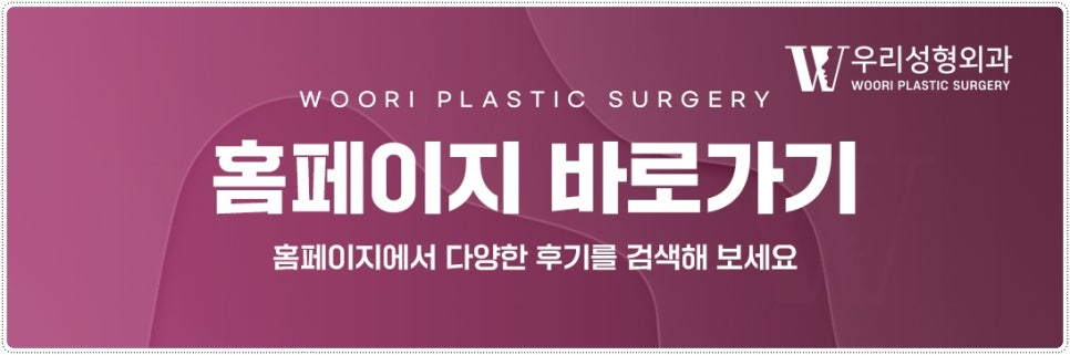 코성형 병원 선택 전 체크 사항 관련 이미지 13