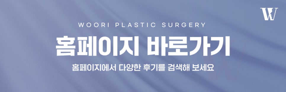 레티젠후기 피부가 얇고 탄력이 떨어진 경우에도 받을 수 있을까? 관련 이미지 8