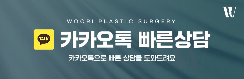 사각보톡스 효과와 유지기간 알아보기 관련 이미지 7