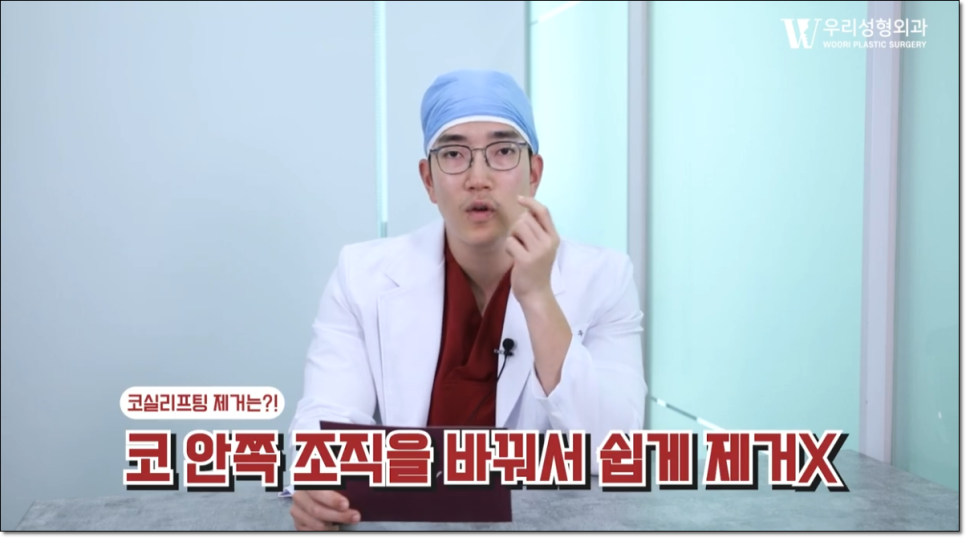 코끝성형비용 체크할 사항은? 관련 이미지 3
