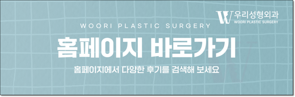 팔지방흡입후기 좋으려면 이것이 중요! 관련 이미지 6
