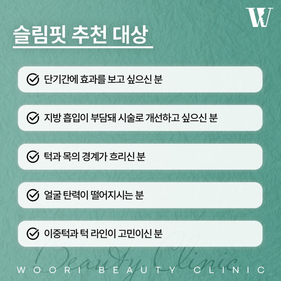 윤곽주사전후 변화나 나타나는 원리는? 관련 이미지 5