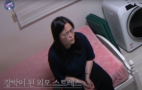 우리성형외과 X 맥미걸 메이크오버 프로젝트 첫 방영 관련 이미지 7