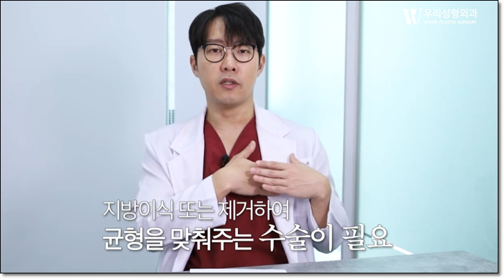 여유증 병원 선택시 고려할 사항 관련 이미지 3