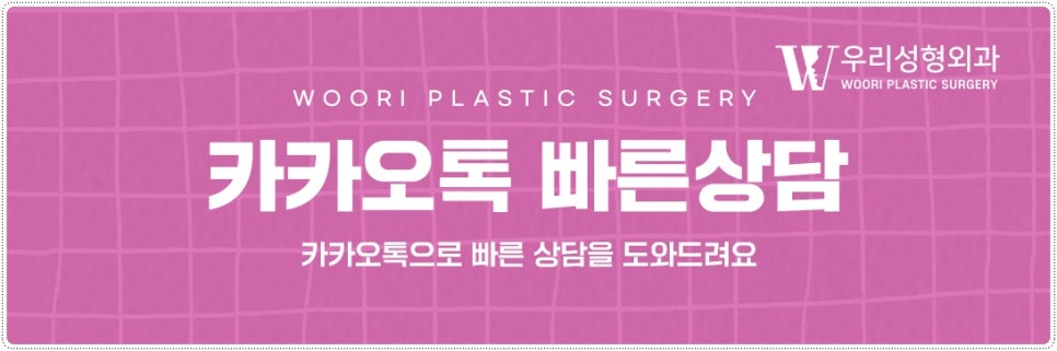 눈밑지방재배치 부작용 알아볼까요 관련 이미지 6