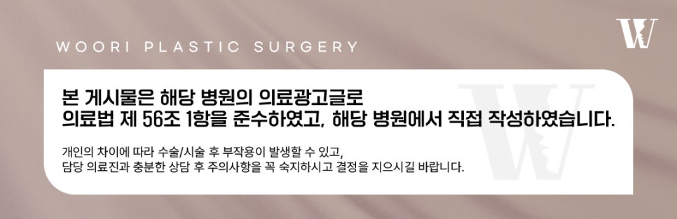 돌출귀수술 한쪽 귀만 튀어나온 경우에도 교정할 수 있을까요? 관련 이미지 5