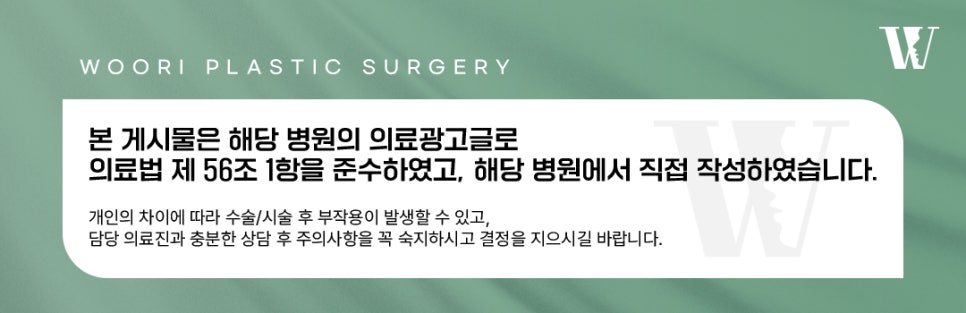 스킨보톡스후기 피부결과 잔주름은 어떻게 달라질까요? 관련 이미지 5